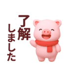 【秋冬】かわいいピンクぶたさんスタンプ（個別スタンプ：11）