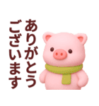 【秋冬】かわいいピンクぶたさんスタンプ（個別スタンプ：12）