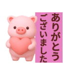 【秋冬】かわいいピンクぶたさんスタンプ（個別スタンプ：13）