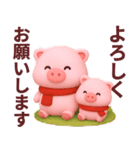 【秋冬】かわいいピンクぶたさんスタンプ（個別スタンプ：14）