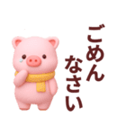 【秋冬】かわいいピンクぶたさんスタンプ（個別スタンプ：15）