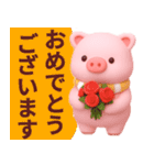【秋冬】かわいいピンクぶたさんスタンプ（個別スタンプ：17）