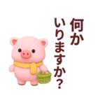 【秋冬】かわいいピンクぶたさんスタンプ（個別スタンプ：18）