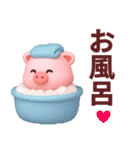 【秋冬】かわいいピンクぶたさんスタンプ（個別スタンプ：20）