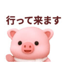 【秋冬】かわいいピンクぶたさんスタンプ（個別スタンプ：23）