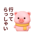 【秋冬】かわいいピンクぶたさんスタンプ（個別スタンプ：24）