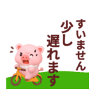 【秋冬】かわいいピンクぶたさんスタンプ（個別スタンプ：25）