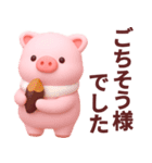 【秋冬】かわいいピンクぶたさんスタンプ（個別スタンプ：29）