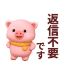 【秋冬】かわいいピンクぶたさんスタンプ（個別スタンプ：30）