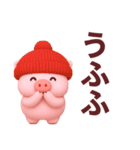 【秋冬】かわいいピンクぶたさんスタンプ（個別スタンプ：31）