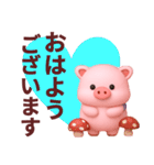 【秋冬】かわいいピンクぶたさんスタンプ（個別スタンプ：32）