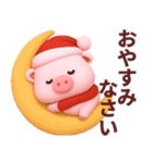 【秋冬】かわいいピンクぶたさんスタンプ（個別スタンプ：33）