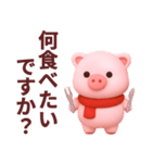 【秋冬】かわいいピンクぶたさんスタンプ（個別スタンプ：34）