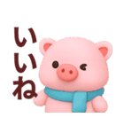 【秋冬】かわいいピンクぶたさんスタンプ（個別スタンプ：37）