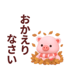 【秋冬】かわいいピンクぶたさんスタンプ（個別スタンプ：38）