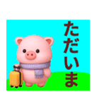 【秋冬】かわいいピンクぶたさんスタンプ（個別スタンプ：39）