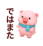 【秋冬】かわいいピンクぶたさんスタンプ（個別スタンプ：40）