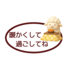 【秋冬】省スペースで毎日使えるスタンプ（個別スタンプ：5）