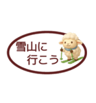 【秋冬】省スペースで毎日使えるスタンプ（個別スタンプ：8）