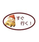 【秋冬】省スペースで毎日使えるスタンプ（個別スタンプ：11）