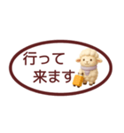 【秋冬】省スペースで毎日使えるスタンプ（個別スタンプ：13）