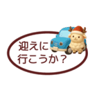 【秋冬】省スペースで毎日使えるスタンプ（個別スタンプ：15）