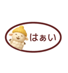【秋冬】省スペースで毎日使えるスタンプ（個別スタンプ：21）