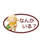 【秋冬】省スペースで毎日使えるスタンプ（個別スタンプ：24）