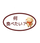 【秋冬】省スペースで毎日使えるスタンプ（個別スタンプ：26）