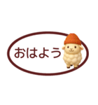 【秋冬】省スペースで毎日使えるスタンプ（個別スタンプ：27）