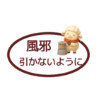 【秋冬】省スペースで毎日使えるスタンプ（個別スタンプ：39）