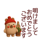 【冬】使えるかわいいくまさんスタンプ（個別スタンプ：3）
