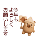 【冬】使えるかわいいくまさんスタンプ（個別スタンプ：4）