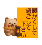 【冬】使えるかわいいくまさんスタンプ（個別スタンプ：5）