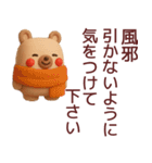 【冬】使えるかわいいくまさんスタンプ（個別スタンプ：6）
