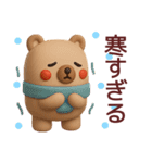 【冬】使えるかわいいくまさんスタンプ（個別スタンプ：7）