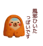 【冬】使えるかわいいくまさんスタンプ（個別スタンプ：9）