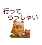【冬】使えるかわいいくまさんスタンプ（個別スタンプ：11）