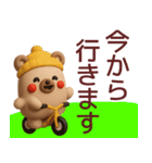 【冬】使えるかわいいくまさんスタンプ（個別スタンプ：12）