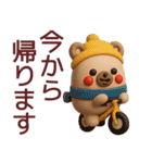 【冬】使えるかわいいくまさんスタンプ（個別スタンプ：13）