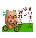 【冬】使えるかわいいくまさんスタンプ（個別スタンプ：14）