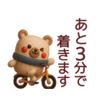 【冬】使えるかわいいくまさんスタンプ（個別スタンプ：15）