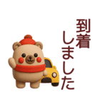【冬】使えるかわいいくまさんスタンプ（個別スタンプ：16）
