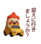 【冬】使えるかわいいくまさんスタンプ（個別スタンプ：20）