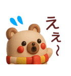 【冬】使えるかわいいくまさんスタンプ（個別スタンプ：21）