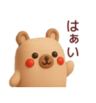【冬】使えるかわいいくまさんスタンプ（個別スタンプ：24）