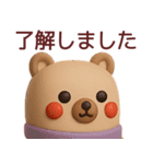 【冬】使えるかわいいくまさんスタンプ（個別スタンプ：25）