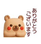 【冬】使えるかわいいくまさんスタンプ（個別スタンプ：26）
