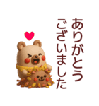 【冬】使えるかわいいくまさんスタンプ（個別スタンプ：27）