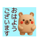 【冬】使えるかわいいくまさんスタンプ（個別スタンプ：28）